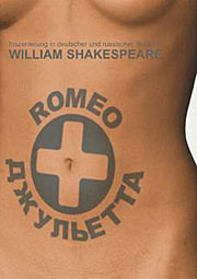 Romeo und Julia Akademietheater München